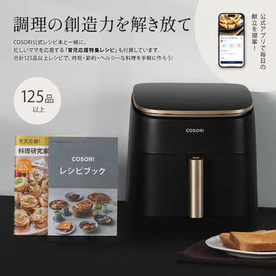 VESYNC COSORI ノンフライヤーコンボ (6.0L) 串ラックセット付