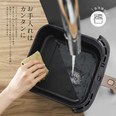 VESYNC COSORI ノンフライヤーコンボ (6.0L) 串ラックセット付 CAF