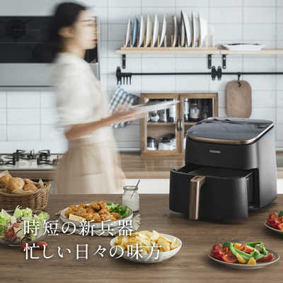 VESYNC COSORI ノンフライヤーコンボ (6.0L) 串ラックセット付