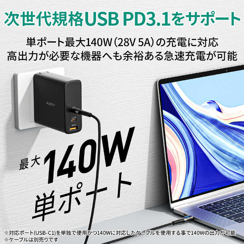 AUKEY AUKEY USB充電器 Omnia II Mix 140W PD対応 ［USB-A 1ポート/USB-C 2ポート］ ［3ポート /USB Power Delivery対応 /GaN(窒化ガリウム) 採用］ PA-B8 PA-B8