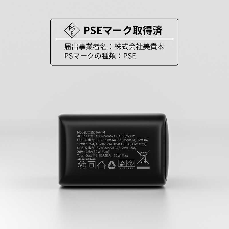 AUKEY AUKEY USB充電器 Swift Mix 32W ［USB-A 1ポート/USB-C 1ポート］ブラック PA-F4-BK PA-F4-BK