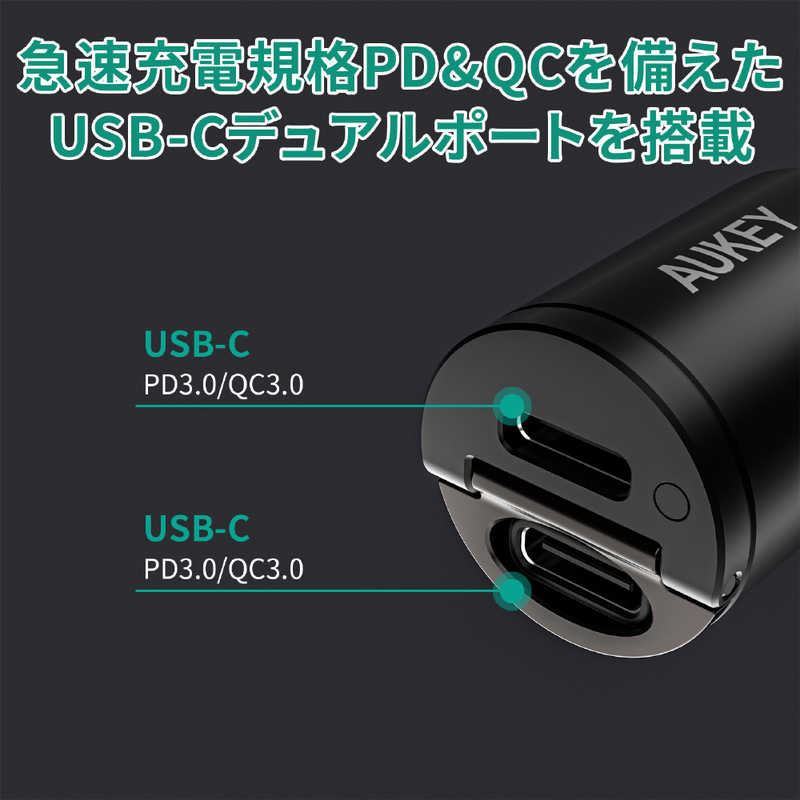AUKEY AUKEY カーチャージャー Rapide Duo 45W  ブラック［USB-C 2ポート /USB Power Delivery対応］ CC-A4S CC-A4S