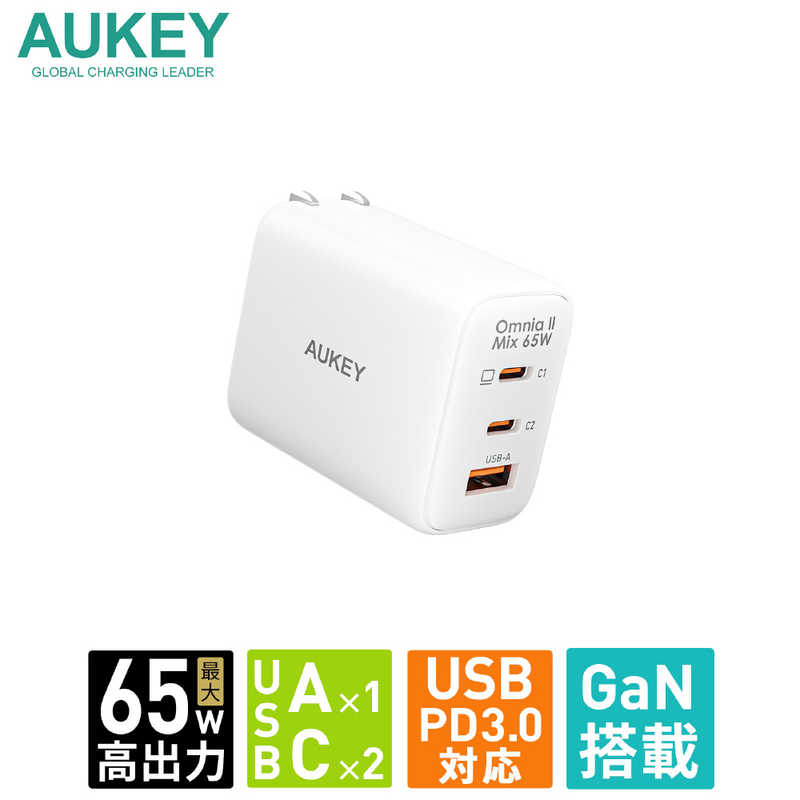 AUKEY AUKEY USB充電器 Omnia II Mix 65W ［USB-A 1ポート/USB-C 2ポート］　ホワイト PA-B3T-WT PA-B3T-WT
