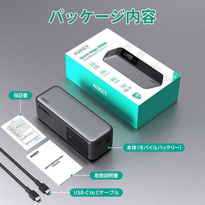 AUKEY モバイルバッテリー Spark Mega 27600 PD＆QC対応 140W 27600mAh