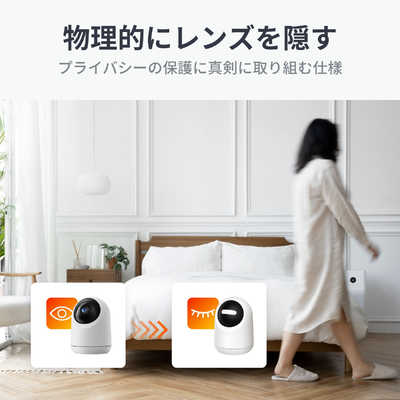 SWITCHBOT SwitchBot 見守りカメラPlus 3MP ［無線 /暗視対応