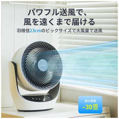 SWITCHBOT スマートサーキュレーターLite ［DCモーター搭載 /リモコン