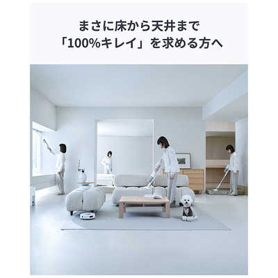 SWITCHBOT 自動ゴミ収集機能搭載 ロボット掃除機 SwitchBot K10+ Pro