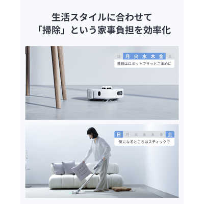 SWITCHBOT ダストステーション搭載 ロボット掃除機 SwitchBot K10+ Pro