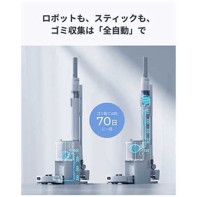 SWITCHBOT ダストステーション搭載 ロボット掃除機 SwitchBot K10+ Pro