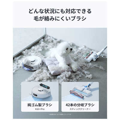 SWITCHBOT ダストステーション搭載 ロボット掃除機 SwitchBot K10+ Pro