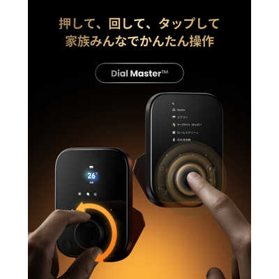 SWITCHBOT SwitchBot ハブ3 W7202101 の通販 - カテゴリ