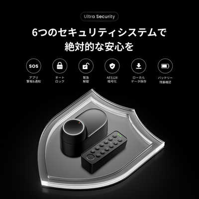 美品　SwitchBot ロック SwitchBot ロックLite はじめてのスマートロック決定版 – SwitchBot