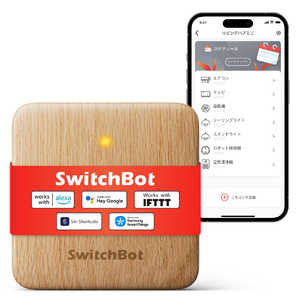 SWITCHBOT ハブミニ(木目調) W0202207 SWITCHBOT ハブミニ(木目調) W0202207