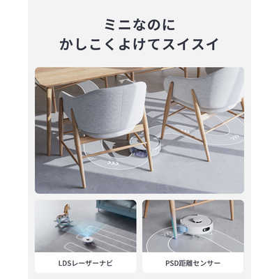 SWITCHBOT 自動ゴミ収集機能搭載 ロボット掃除機 SwitchBot K11+ White