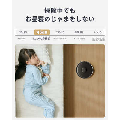 SWITCHBOT 自動ゴミ収集機能搭載 ロボット掃除機 SwitchBot K11+ Black