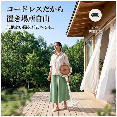 SWITCHBOT SwitchBot スイッチボット スマートサーキュレーター