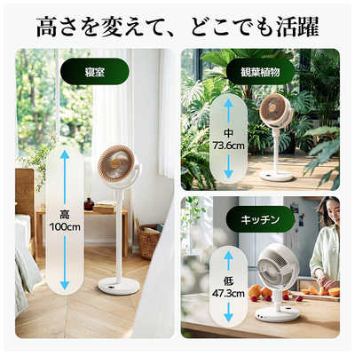 SWITCHBOT SwitchBot スイッチボット スマートサーキュレーター