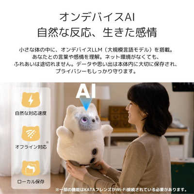 SWITCHBOT KATAフレンズ ホワイト W7912300 の通販 - カテゴリ