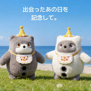SWITCHBOT KATAフレンズOutfitsバースデーセット W7912300TZCMYE01