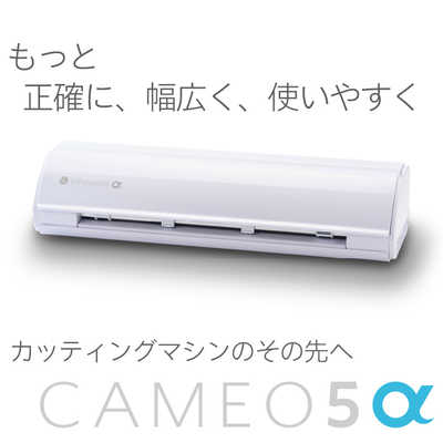 SILHOUETTE シルエットカメオ5アルファ ホワイト SILH-CAMEO-5A-WHT-J
