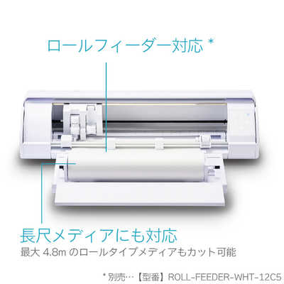 SILHOUETTE シルエットカメオ5アルファ ホワイト SILH-CAMEO-5A-WHT-J