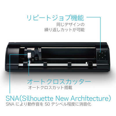 SILHOUETTE シルエットカメオ5アルファ マットブラック SILH-CAMEO-5A