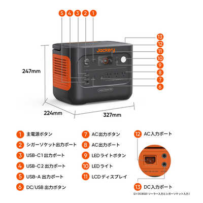発電機・ポータブル電源 Hi!Bye! JE-900A JACKERY JE-900A Jackery ポータブル電源 900 JE900A の通販