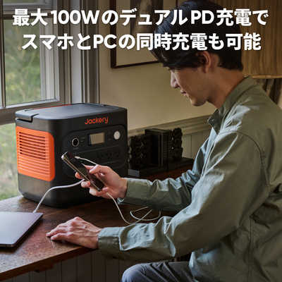 JACKERY JE-1800A Jackery ポータブル電源 1800 JE1800A の通販