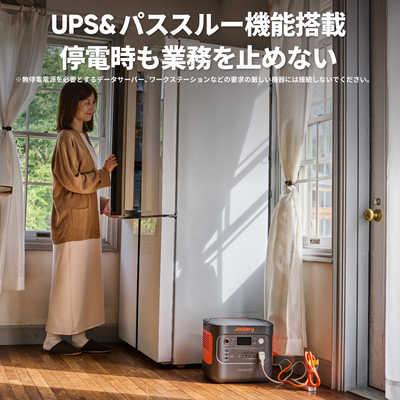 JACKERY JE-1800A Jackery ポータブル電源 1800 JE1800A の通販