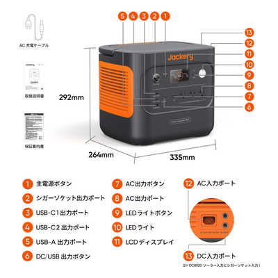 【新品未開封】Jackery ポータブル電源　JE-1800A JACKERY JE-1800A Jackery ポータブル電源 1800 JE1800A の通販
