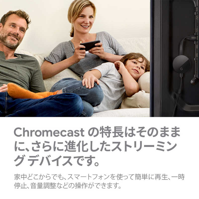 GOOGLE GOOGLE Chromecast Ultra　GA3A00416A16 GA3A00416A16 GA3A00416A16
