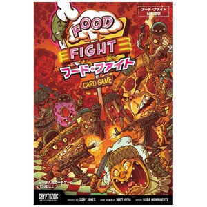 ＜コジマ＞ ウィスカーズ FOOD FIGHT フードファイト