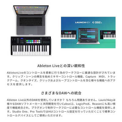 NOVATION MIDIキーボード コントローラ 49鍵盤 LAUNCHKEY 49 MK3