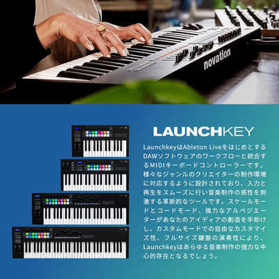 NOVATION MIDIキーボード コントローラ 61鍵盤 LAUNCHKEY 61 MK3 