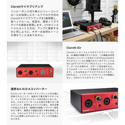 FOCUSRITE オーディオインターフェース Clarett+ 2Pre 10イン/4アウト