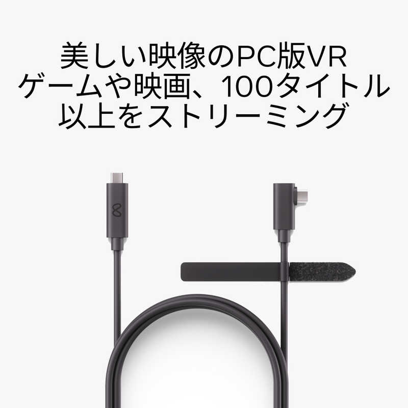 META META Oculus Linkケーブル ブラック 301-00311-01 301-00311-01