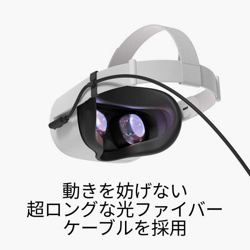 META META Oculus Linkケーブル ブラック 301-00311-01 301-00311-01