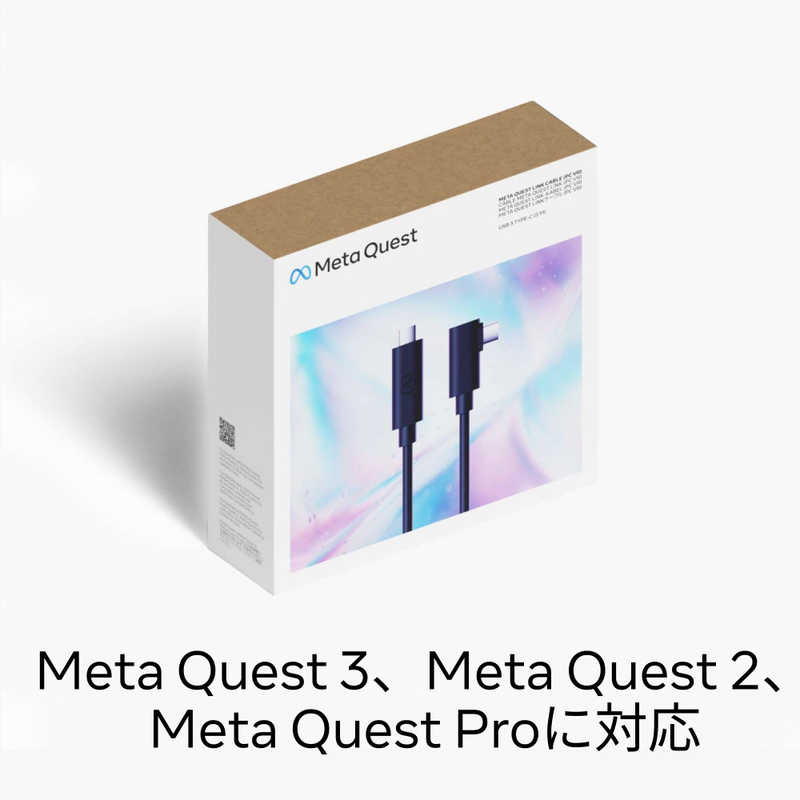 META META Oculus Linkケーブル ブラック 301-00311-01 301-00311-01