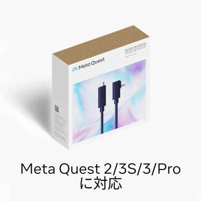 Quest Linkケーブル [301-00311-01] ブラック META Oculus Linkケーブル ブラック 301-00311-01 の通販