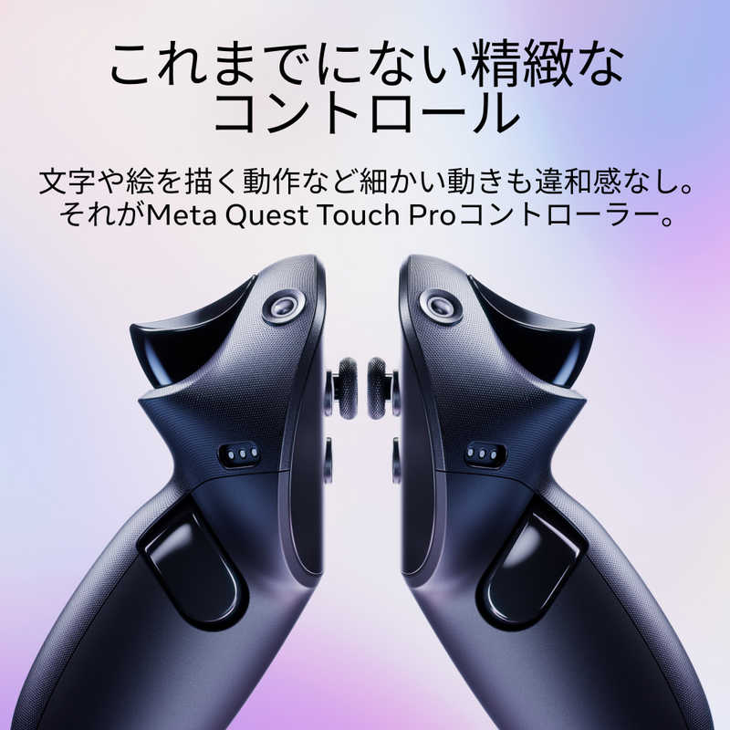 META META Meta Quest Pro (メタ クエスト プロ) ブラック [899-00411-01] [899-00411-01]