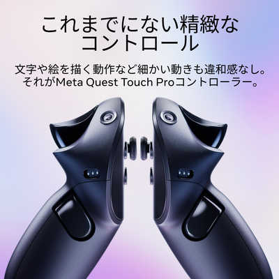  QUEST PRO メタクエスト プロ 256GB VRゴーグル Amazon.com: Meta Quest Pro Headset with Virtual Reality