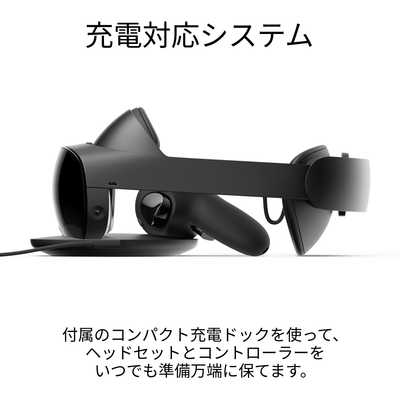 Meta Quest Pro メタクエスト プロ 256GB VRヘッドセット