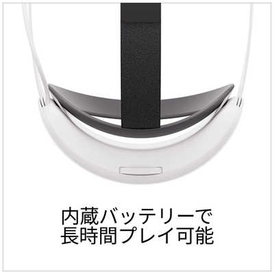META Meta Quest 3 Elite ストラップ バッテリー付き ムーンストーン 