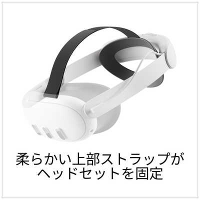 quest3 eliteストラップ バッテリー付き Amazon.co.jp: 【旧製品】Meta Quest 3 Eliteストラップ