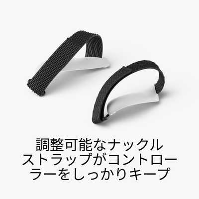 META Meta Quest 3 コントローラー アクティブストラップ（Touch Plus