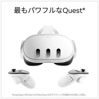 Meta Quest 3 128GB 本体899-00591-01