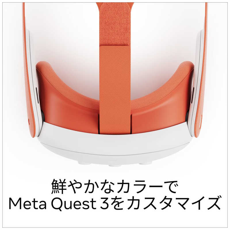 META META Meta Quest3 接顔部＆ヘッドストラップ ブラッドオレンジ 899-00629-01 899-00629-01