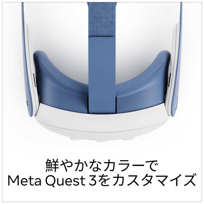 META META Meta Quest3 接顔部＆ヘッドストラップ エレメンタルブルー 899-00630-01 899-00630-01