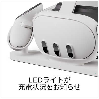  Quest 3オールインワン充電ドック Meta Quest 3オールインワン充電ドック