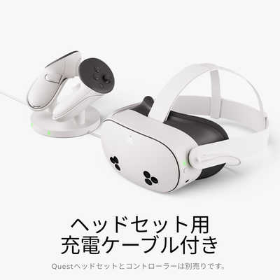META Meta Quest 3/3S コンパクト充電ドック K100000901 の通販
